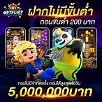 สล็อตเว็บตรงไม่มีขั้นต่ํา