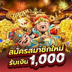 สล็อตเว็บตรงไม่ผ่านเอเย่นต์ วอ เลท